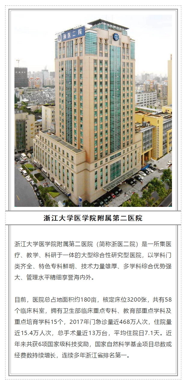 2018全國(guó)十大眼科醫(yī)院_www.vive-advisor.com